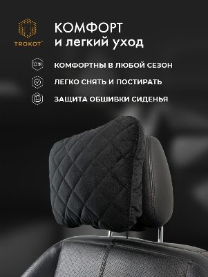 Подушка Премиум из микровелюра, Цвет: Черный